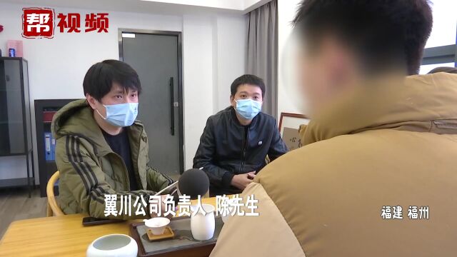 跆拳道馆加盟商跑路 家长找品牌方讨说法