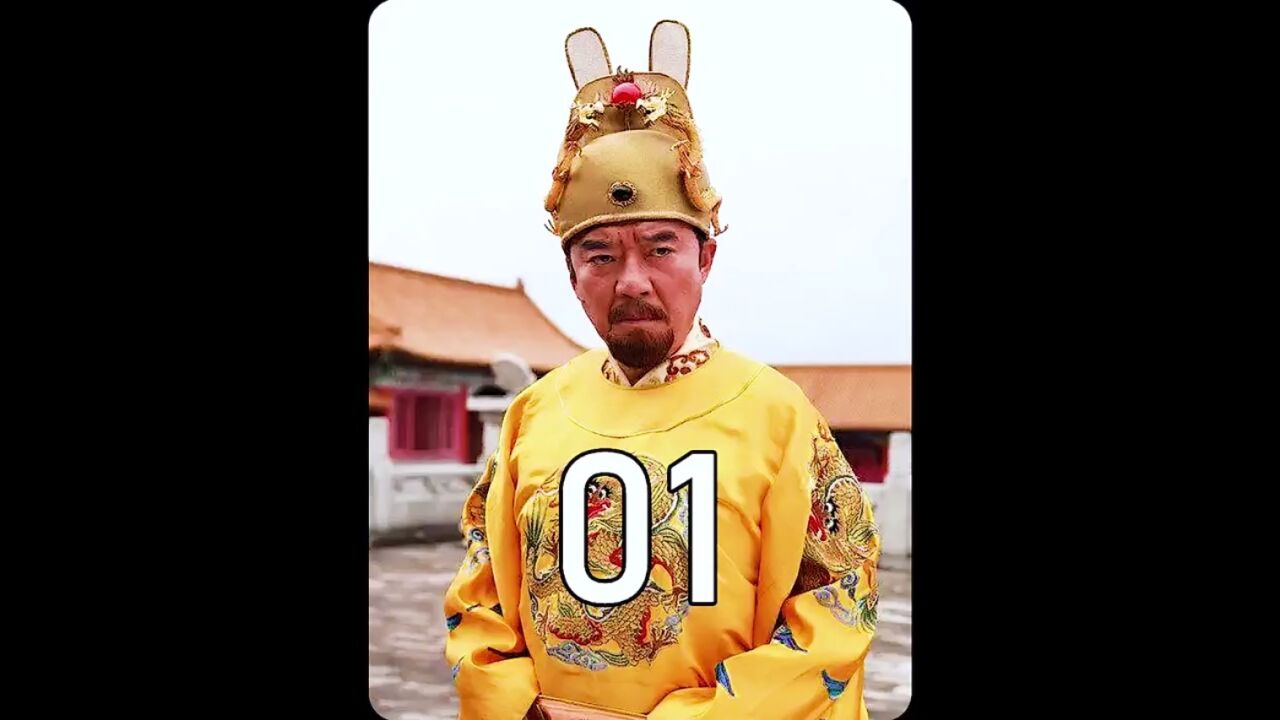 洪武大帝朱元璋！高清1080p在线观看平台腾讯视频 