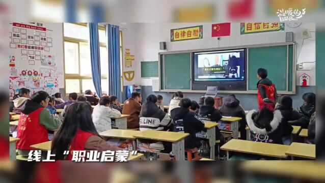 寒假返乡大学生的“当归”秘语