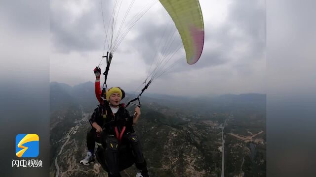 滑翔伞、世界第一悬索桥……快来跟着记者一起打卡天蒙山!