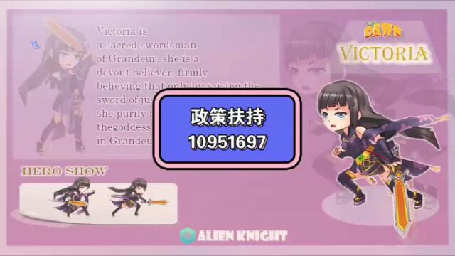 【2023黑马游戏】外星骑士Alien Knight链游在哪里注册?