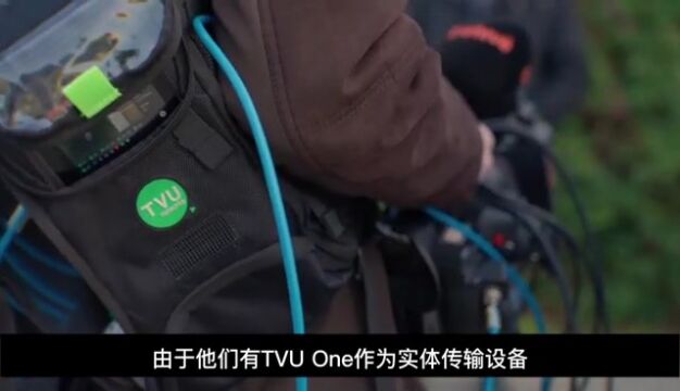 TVU云制播全面参与西班牙5G业务应用验证