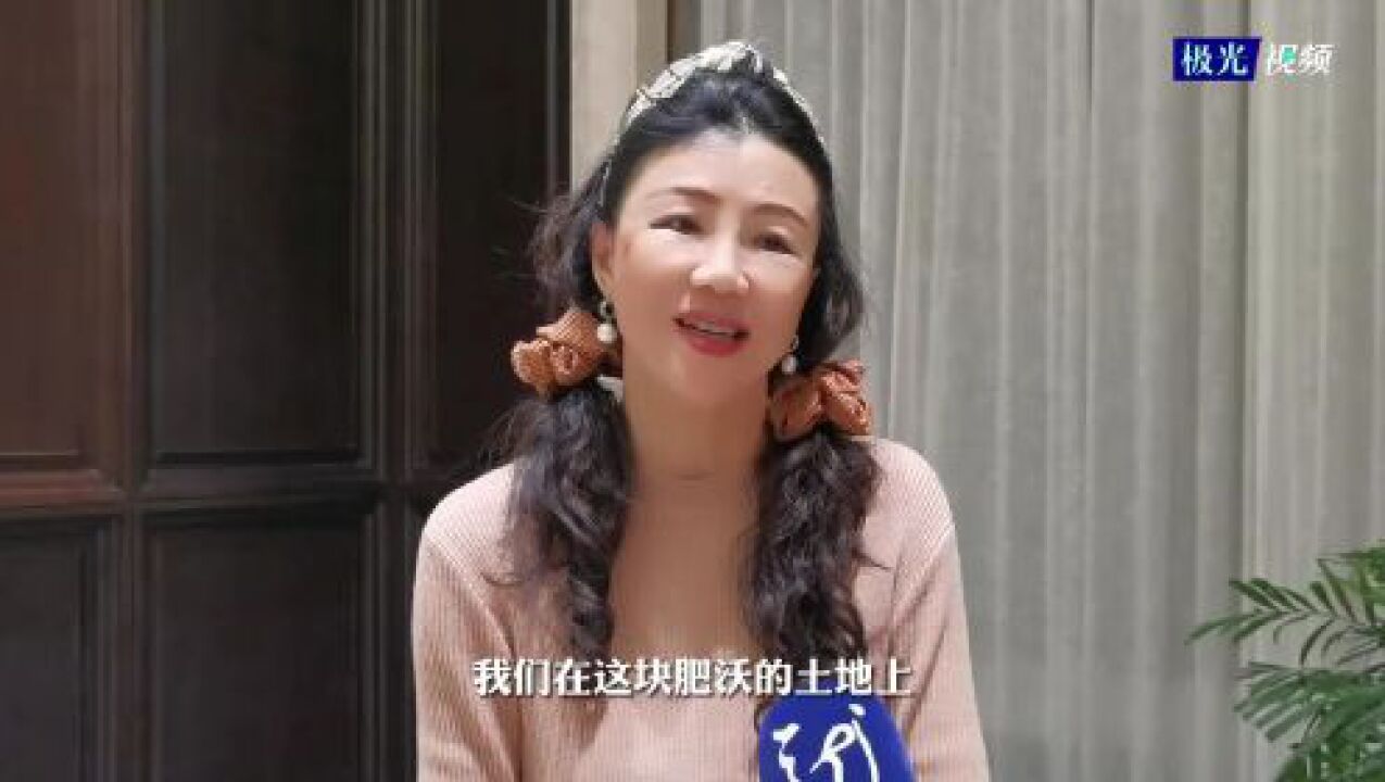 奥雅股份联合创始人,总裁李方悦:黑龙江一定可以创造出全新的成果