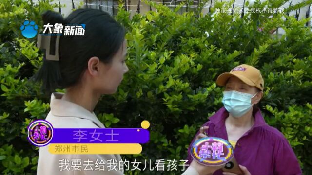 房屋委托中介出租,没想到却住进“熟悉”的租客?女子:最近一直没收到房租