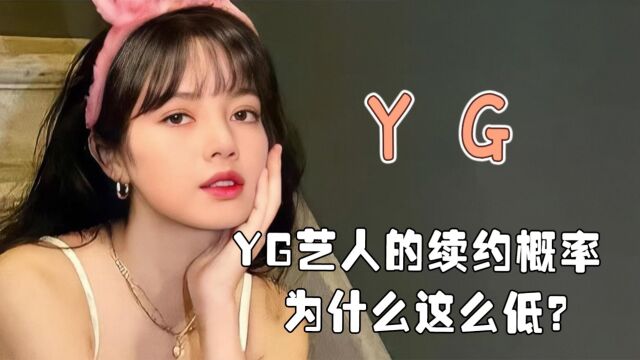 Lisa疑回应疯马秀,直言普通粉丝没被邀请?人红之后真得会变吗?