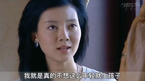 第16集｜结婚半年妻子未怀孕，被富豪丈夫强行拉去检查