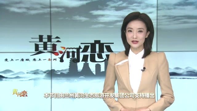 【文旅频道黄河恋】今年春运甘肃民航累计发送旅客161.97万人次