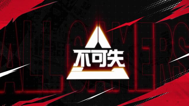 《G不可失》——欧欧星神个人秀,AG vs 情久