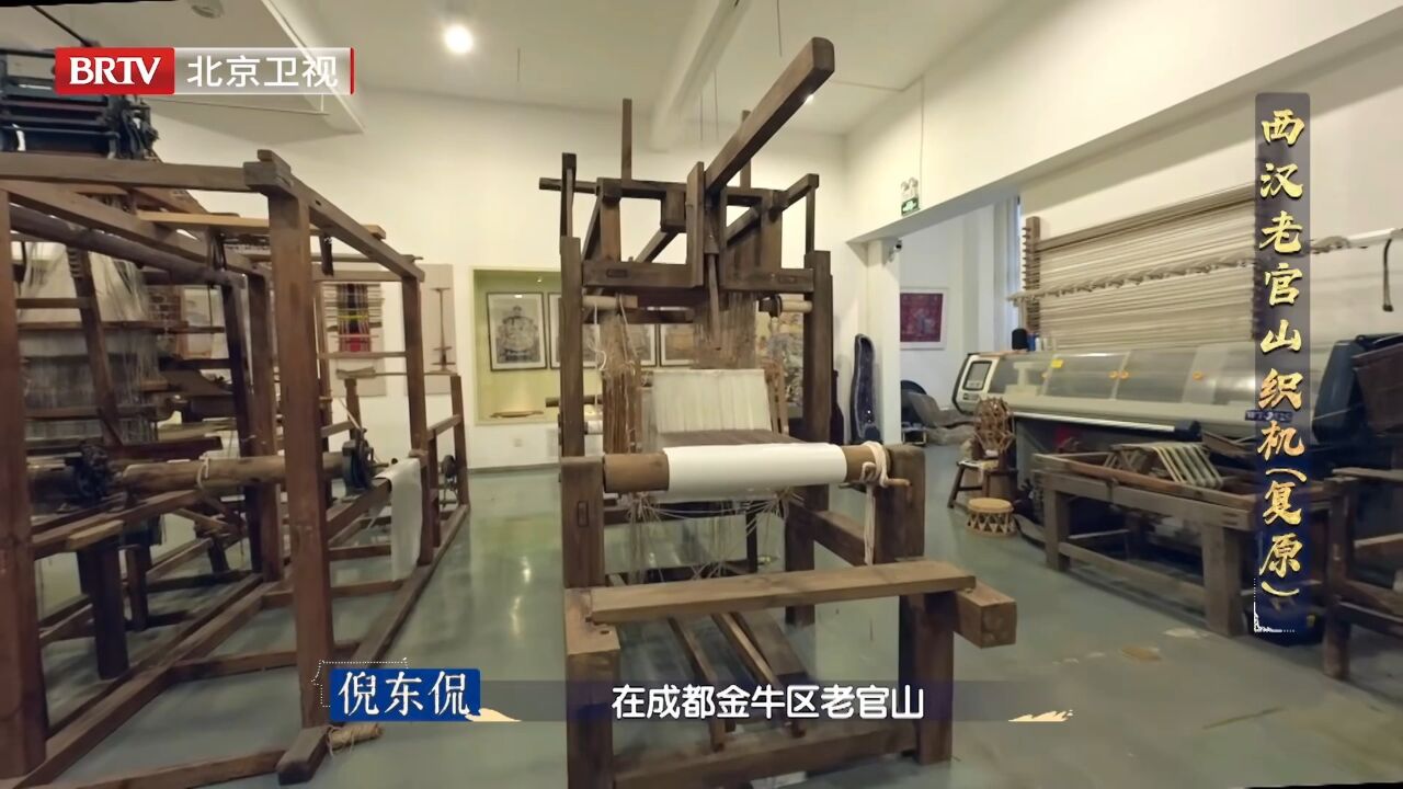 织布机_高清1080P在线观看平台_腾讯视频