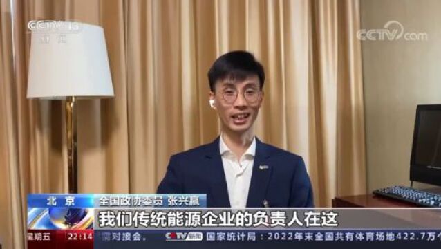 90分钟 12个问题 2023两会首场发布会有哪些热点?