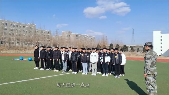 沈阳北方学校新学期拓展安排