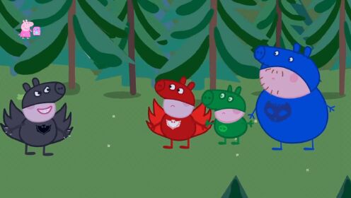 小猪佩奇 美国队长猪妈妈出现了#儿童动画 #小猪佩奇 #亲子乐园 #动画小故事 