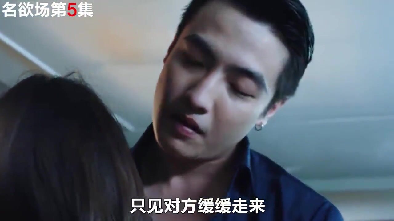女秘书因做错事，被变态男老板惩罚_高清