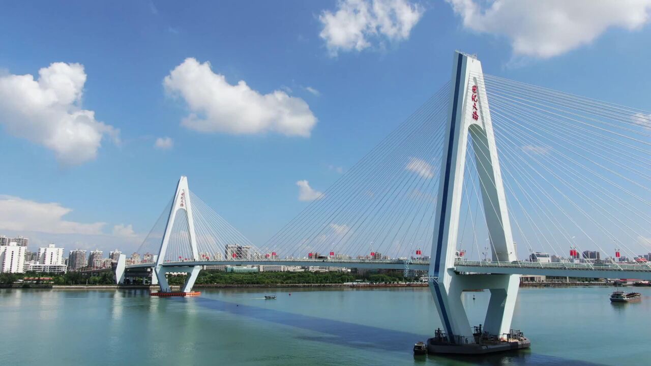 《航拍杂汇》海南系列(5)海口世纪大桥 海南精彩 摄制曾东