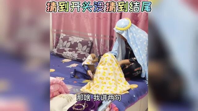 三位石油大亨都有自己的想法