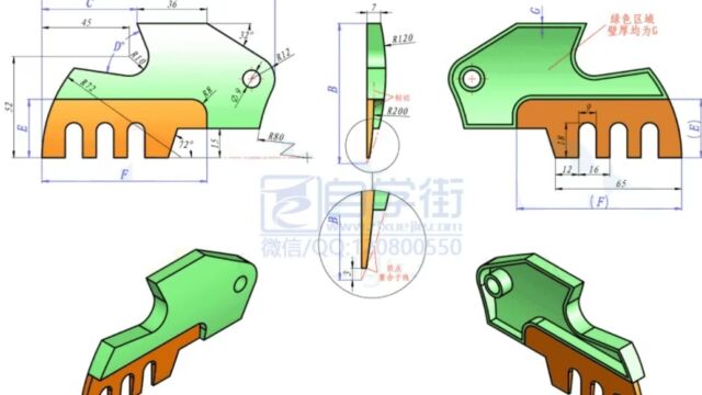 【UG实战营】UG视频教程NX教程产品设计建模案例分享12