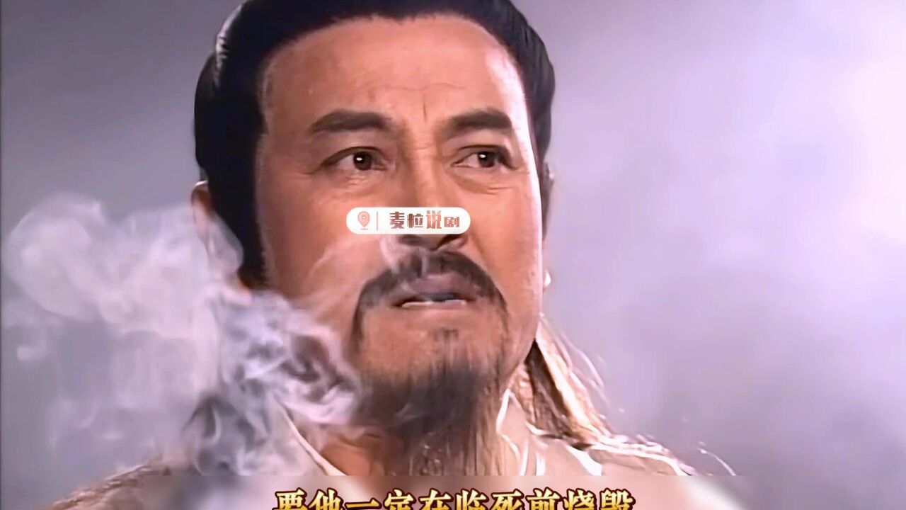 康敏想要得到乔峰未遂心生怨恨，却又恰好得知乔峰身世#怀旧经典影视#天龙八部黄日华版#一定要看到最后_高清1080P在线观看平台_腾讯视频