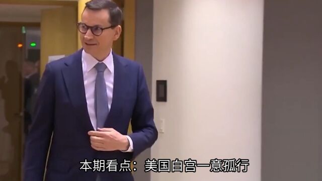 美国白宫一意孤行,制裁中国企业!拜登高兴早了,外媒称中国不会败!