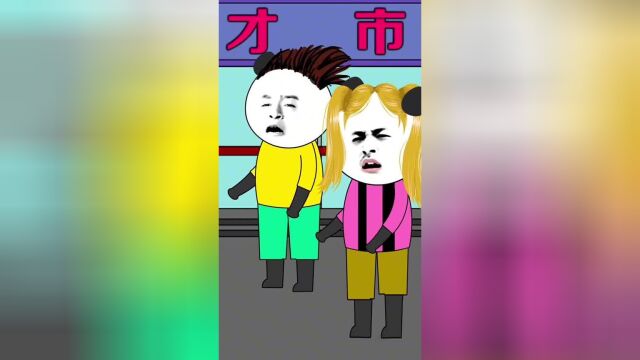 开播了 97 #每天搞笑不断