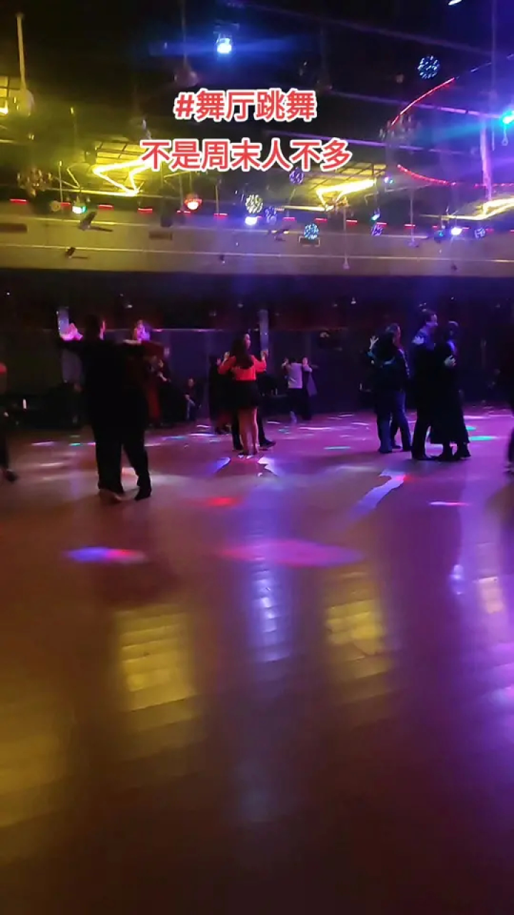 舞厅跳舞 大众舞厅人少,小姐姐舞厅人特别多是为什么呢?