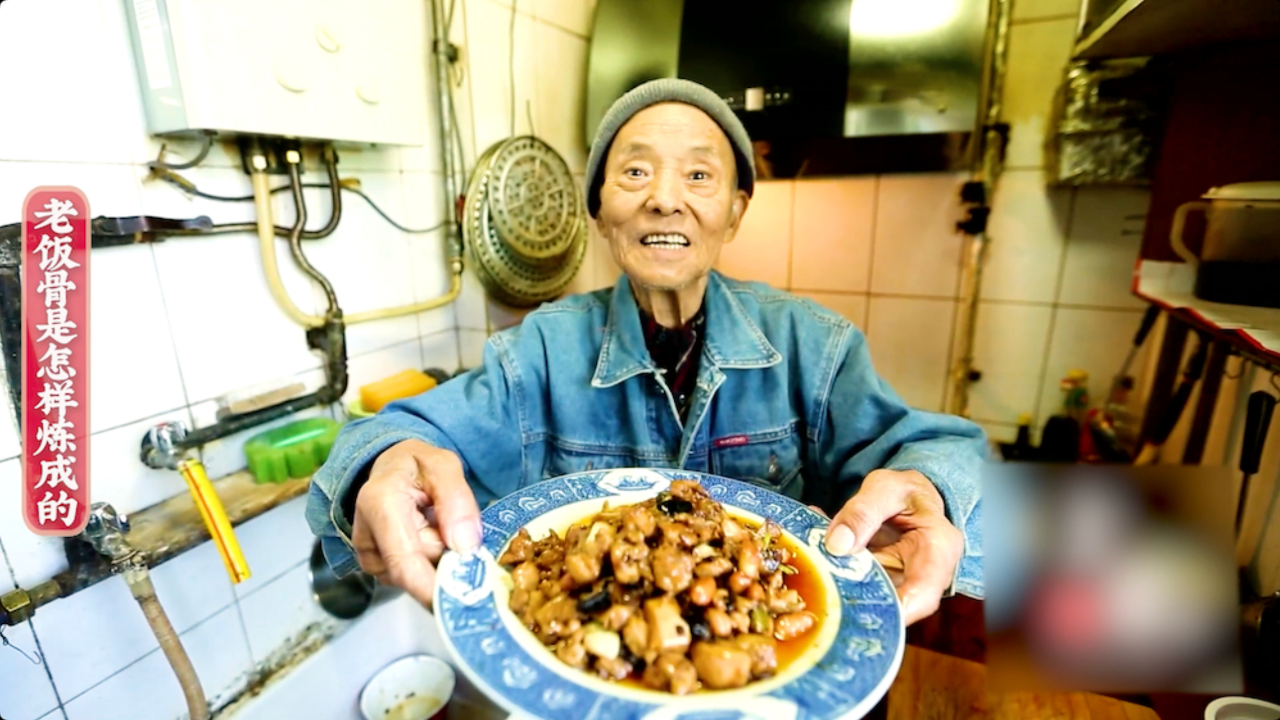 老饭骨茶叶蛋 u3504wvwxjc_hz.jpg