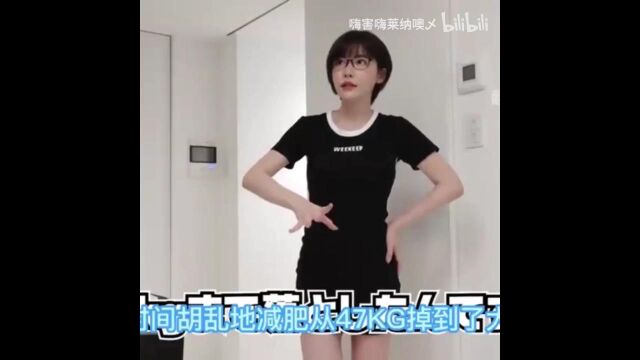 深田咏美的身材数据