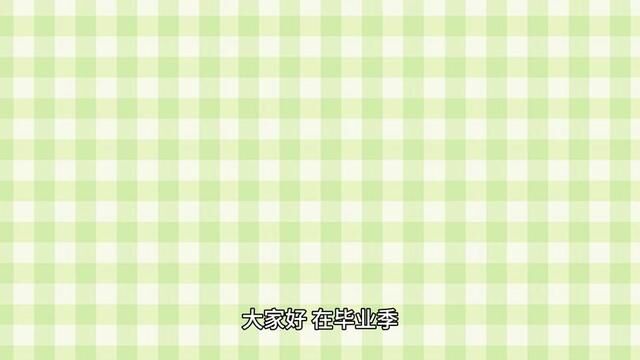 体育生成了各大银行“抢手货”,毕业薪资又高,你羡慕不?