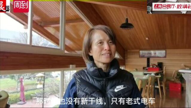 与高仓麻子聊“三八妇女节”:40多年前有个奇怪的女孩