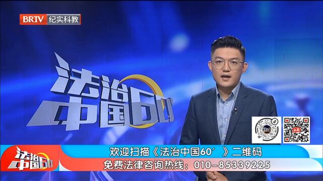 花巨资求大师“转运”,“没啥用”方知被骗