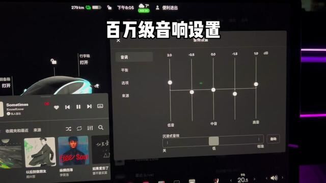 嫌特斯拉Model3标续音质不好的,可以试试百万级音响设置!效果提升的记得点赞#特斯拉 #音响设置