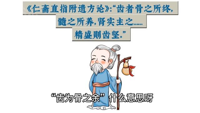 掉牙和寿命有关?60岁的人,牙齿剩多少颗才正常?医生告诉你答案