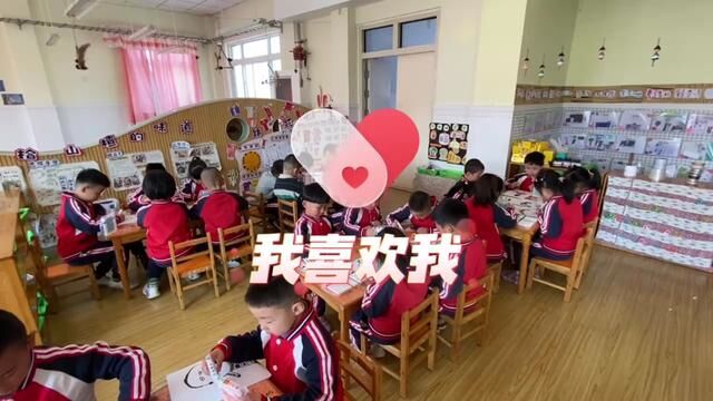 #奋进吧山东#沂源我喜欢我沂源县第二实验幼儿园白洁江金金张青维审核:左进凤张欣#益智玩具#幼儿园美术