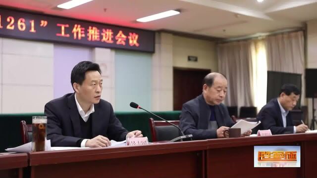 全市民政系统“三提三敢”促“1261”工作推进会议召开