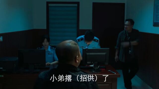 非常警事