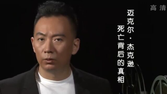 愈发严密的工作安排,让其彻底陷入失眠,精神状况糟糕