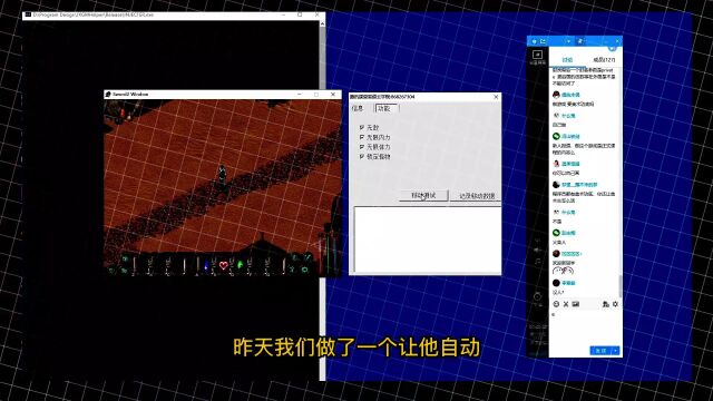 【C语言 C++入门 易道云编程】逆向系列:远程杀怪(上)