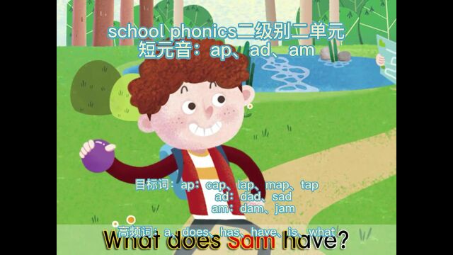 自然拼读短元音篇:apadam的拼读发音及在单词中的发音练习