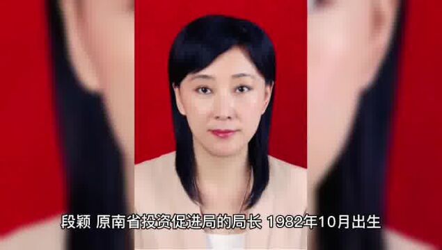 41岁年轻大方的女局长 晋升厅局干部的猫咪