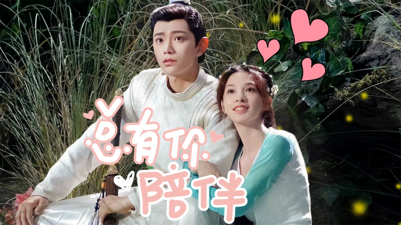 春闺梦里人:花絮太刺激!丁禹兮彭小苒"互怼互撩,宠溺吻",甜上心头了