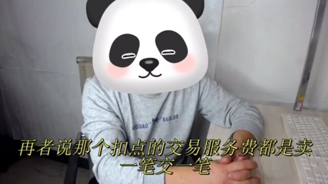 开京东企业旗舰店有什么要求