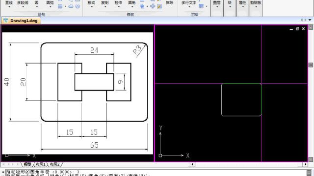 CAD基础绘图,CAD2D平面图制作方法,矩形绘制方法与使用CAD42