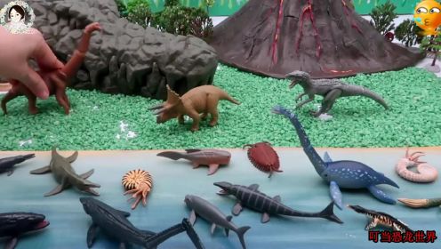 第12集 侏罗纪恐龙世界，火山爆发，火山脚下有很多小恐龙宝宝