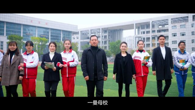 一曼精神种子少年参与学校视频号宣传视频《一曼母校 百年二中》