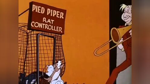 城市爆发老鼠危机，男人却用喇叭化解，却不料资本家过河拆桥动画解说搞笑动画动画短片童年动画