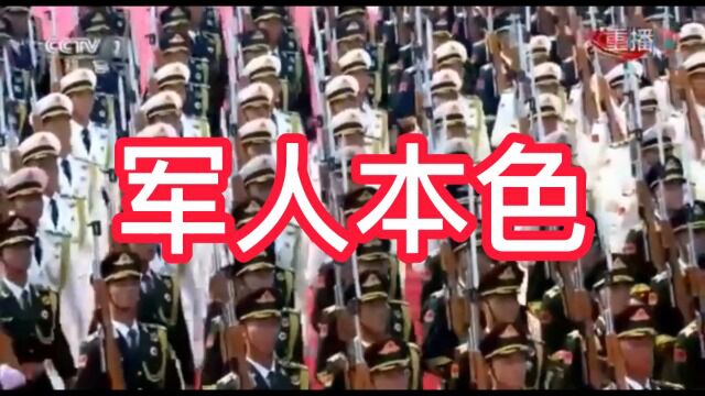 《军人本色》书法家@徐以富 演唱