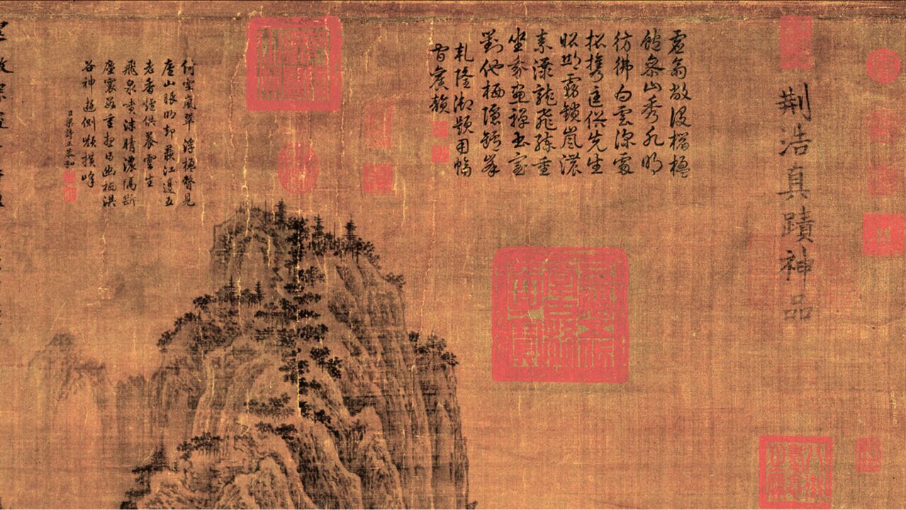 荆浩《匡庐图》赏析_高清1080P在线观看平台_腾讯视频