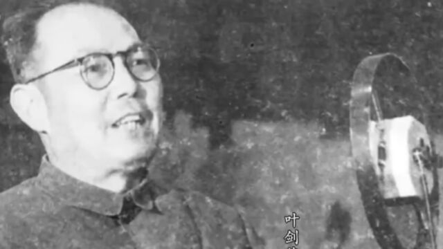 1949年10月28日,广州市人民政府正式成立,叶剑英任市长