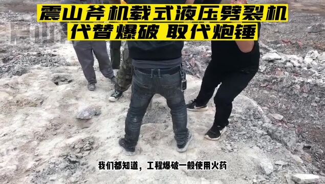 我们都知道,工程爆破一般使用火药,那你知道静态爆破吗?这种技术能让石头悄无声息的裂开,