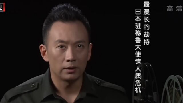 藤森突然中止谈判,塞尔帕极为恼火,却不曾伤害人质