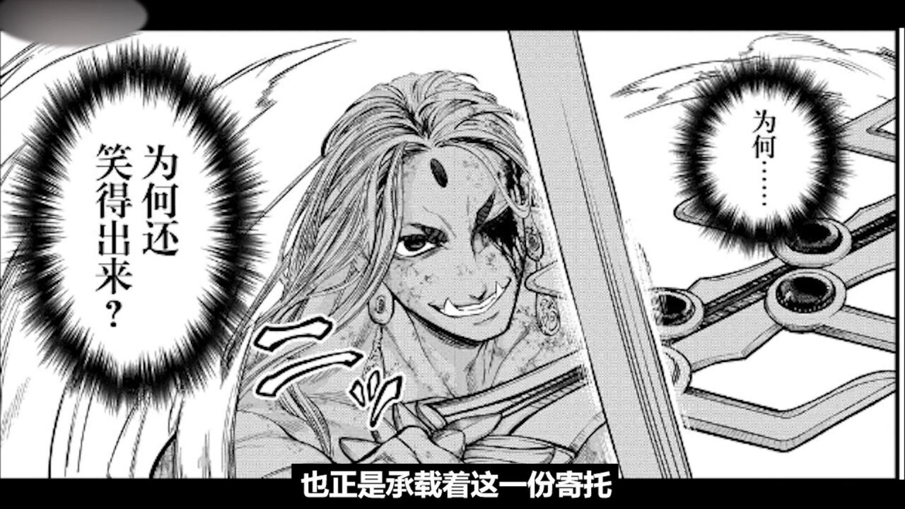 《终末的女武神》4:杰克遭受重创,右眼惊现神奇超能力_高清1080P在线观看平台_腾讯视频